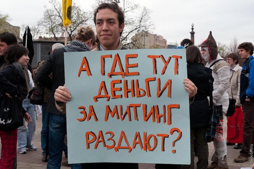 1 мая в Петербурге: шествия и митинги, метро и мосты. Программа мероприятий (фото)